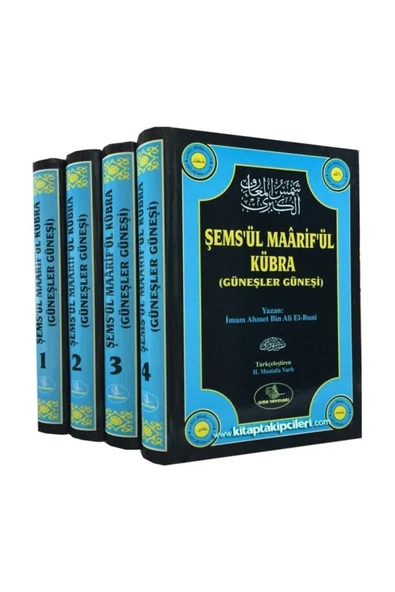 Esma Yayınları Şemsül Maarifül Kübra, Güneşler Güneşi, Imam Ahmet Bin Ali El Buni, Arapça Türkçe, 4 Cilt Takım ürün görseli 1