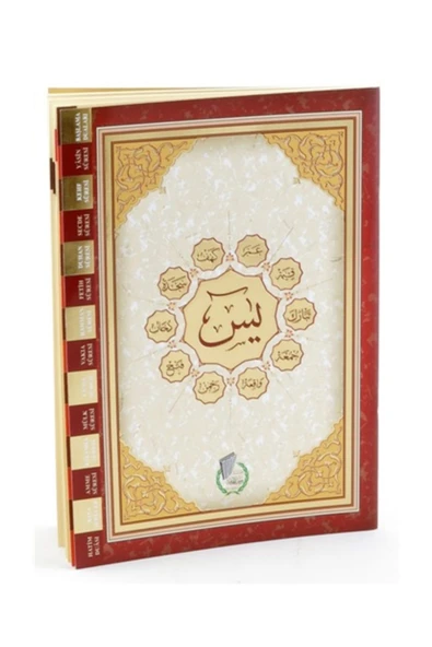 Envar Neşriyat Yasin Cüzü 10 Adet Rahle Boy Şamua Kağıt(1718)- ürün görseli 1