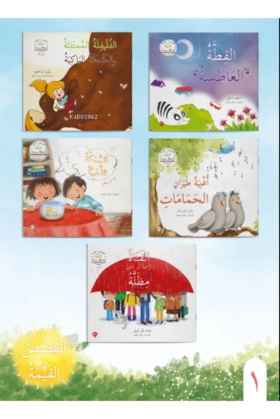 Diyanet Vakfı Yayınları Değerli Masallar Serisi ;arapça 1.set ürün görseli 1