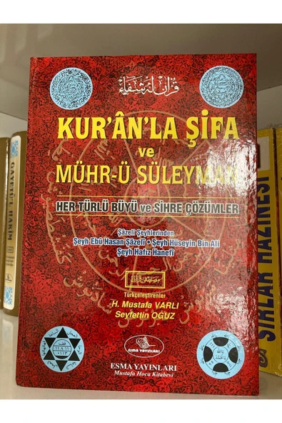 Esma Yayınları Kuranla Şifa Mührü Süleyman ürün görseli 1