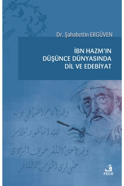 Fecr Yayınevi Ibn Hazm’ın Düşünce Dünyasında Dil Ve Edebiyat ürün görseli 1