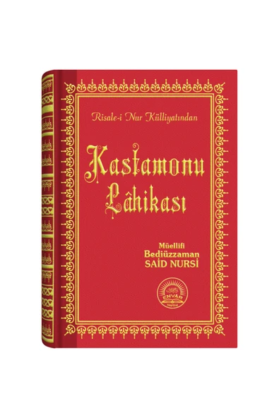 Envar Neşriyat Barla Lahikası Büyük Boy(16x24)Sırtı Deri ürün görseli 1