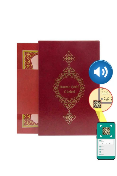 Hayrat Neşriyat Rahle Boy 30 Cüz Kur'an-ı Kerim (Bordo, Karton Kapak, Kutulu) ürün görseli 1