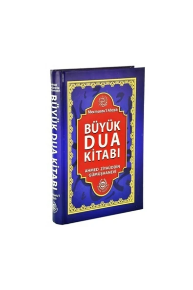 Bahar Yayınları Mecmuatul Ahzab Büyük Dua Kitabı -Ahmed Ziyaüddin Gümüşhanevi 1. Hamur Beyaz Kağıt ürün görseli 1