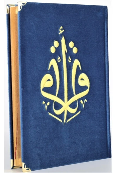 Türkiye Diyanet Vakfı Yayınları Kuranı Kerim Orta Boy Kadife Nakışlı Lacivert Hat:muhammed Abay - Diyanet Vakfı Yayınları ürün görseli 1