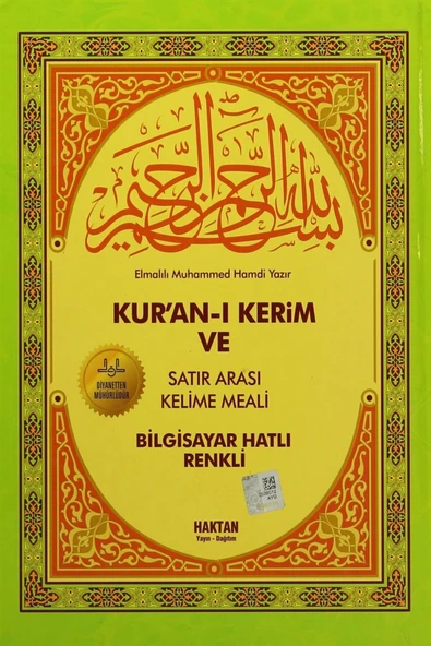 Haktan Yayın Dağıtım Kur'an-ı Kerim ve Satır Arası Kelime Meali (Rahle Boy) ürün görseli 1