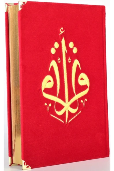 Diyanet Vakfı Yayınları Kuranı Kerim Orta Boy Kadife Nakışlı Kırmızı ürün görseli 1