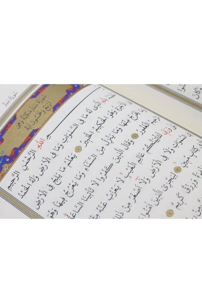 Diyanet İşleri Başkanlığı Kur'an-ı Kerim Bilgisayar Hatlı (RAHLE BOY) 19*28 Cm ürün görseli 1