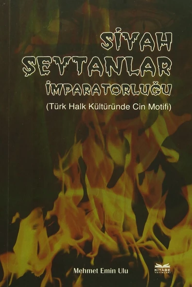 Kitabe Yayınları Siyah Şeytanlar İmparatorluğu - Mehmet Emin Ulu ürün görseli 1