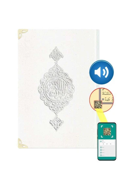 Hayrat Neşriyat Orta Boy Kadife Kur'an-ı Kerim (krem, Yaldızlı, Mühürlü) ürün görseli 1