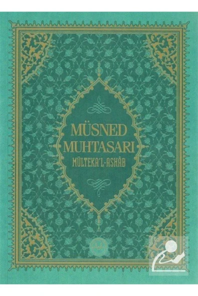 Diyanet İşleri Başkanlığı Müsned Muhtasarı Mülteka'l-ashab - Büyük Boy ürün görseli 1