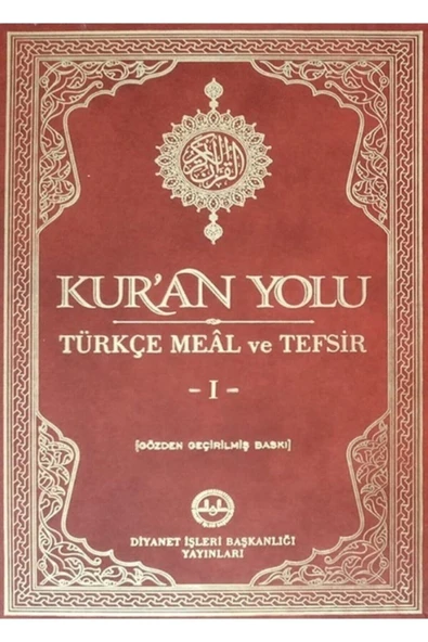 Diyanet İşleri Başkanlığı Kuran Yolu Türkçe Meal Ve Tefsir 5 Cilt Tk ürün görseli 1