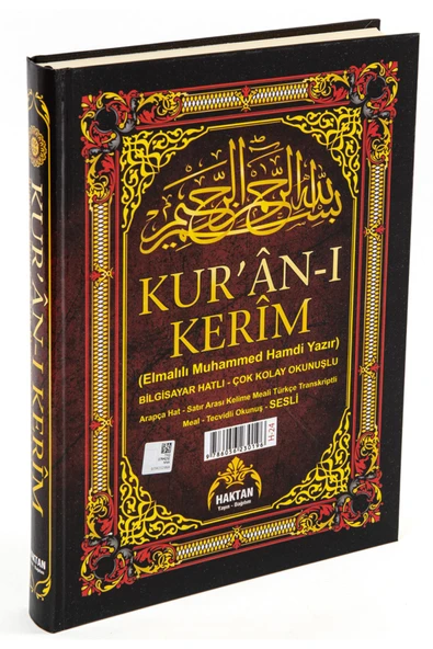 Haktan Yayın Dağıtım Haktan Kuranı Kerim Cami Boy 5 Li Özellikli Kod: H-19 ürün görseli 1