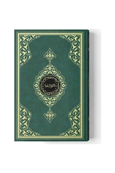 Hayrat Neşriyat Rahle Boy Kuranı Kerim 2 Renkli Yeşil Mühürlü ürün görseli 1