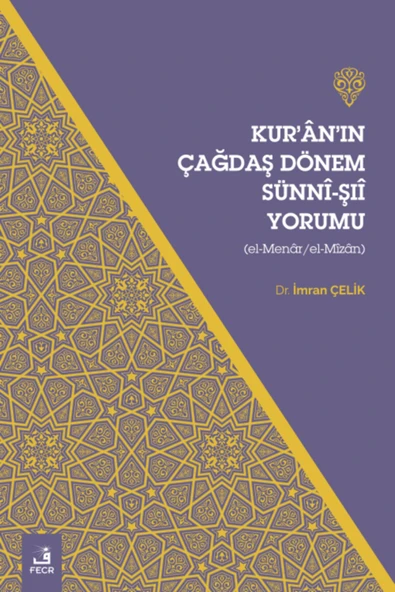 Fecr Yayınları Kur’ân’ın Çağdaş Dönem Sünnî-şiî Yorumu - (el-menâr/el-mîzân) ürün görseli 1