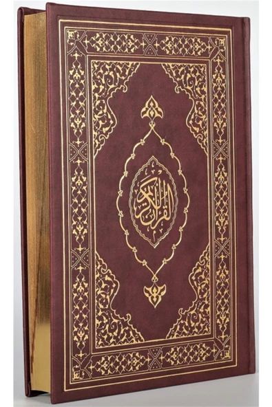 Diyanet Vakfı Yayınları Kuranı Kerim Orta Boy Termo Deri Bordo ürün görseli 1