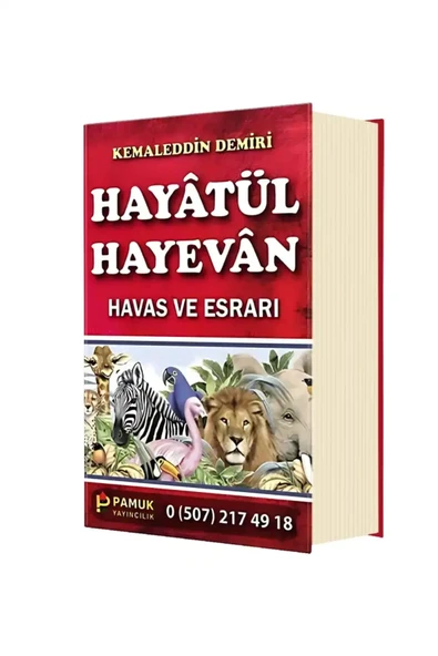 Pamuk Yayıncılık Hayatül Hayevan Havas Ve Esrarı (DUA-048) - Kemaleddin Demiri ürün görseli 1