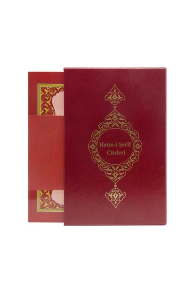 Hayrat Neşriyat Orta Boy 30 Cüz Kur'an-ı Kerim (bordo, Karton Kapak, Kutulu) ürün görseli 1