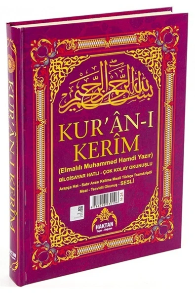Haktan Yayın Dağıtım Kur'an-ı Kerim Kelime Meali Kelime Türkçe Okunuşu 5'li Orta Boy mor renk 17*24 ürün görseli 1