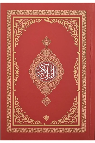 Türkiye Diyanet Vakfı Yayınları Kur'an-ı Kerim Renkli Hafız Boy Kırmızı / Kolektif / / 9786254282393 ürün görseli 1