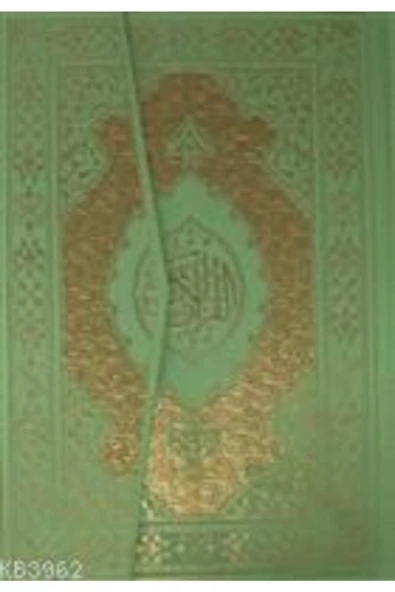 Türkiye Diyanet Vakfı Yayınları Kur'an-ı Kerim (rahle Boy) - Bilgisayar Hattı Ali El Kari Imlası (yeşil) ürün görseli 1