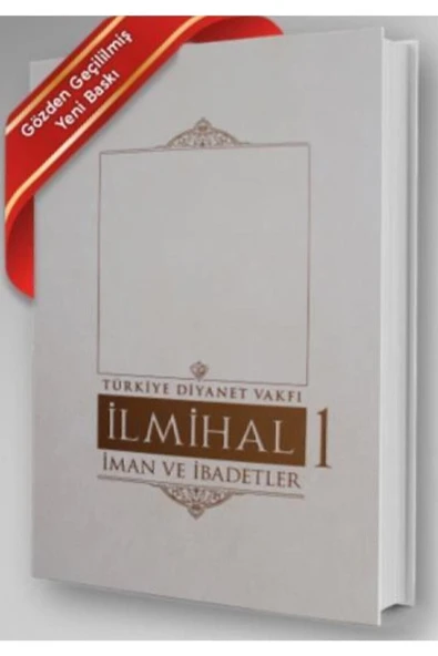 Türkiye Diyanet Vakfı Yayınları Ilmihal 1 ürün görseli 1