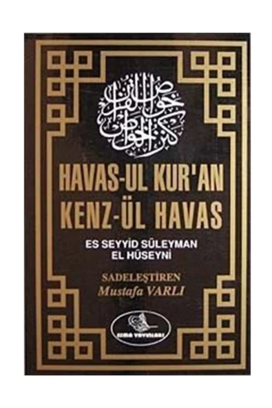 Esma Yayınları Havasul Kur'an (küçük)(1-4) ürün görseli 1