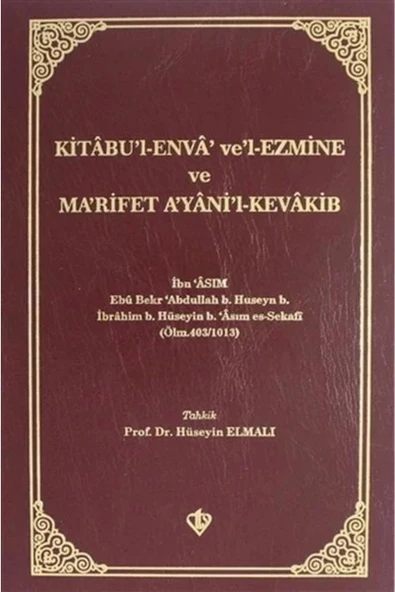 Türkiye Diyanet Vakfı Yayınları Kitabü'l Enva Ve'l-Ezmine ve Ma'rifet A'yani'l-Kevakib / İbn Asım ürün görseli 1