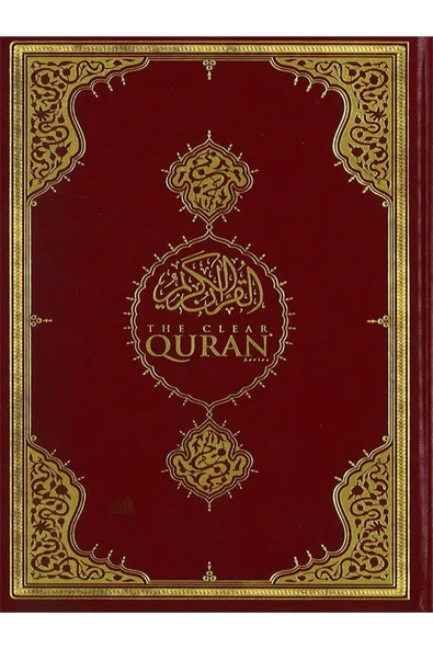 Diyanet İşleri Başkanlığı KURAN-I KERİM VE İNGİLİZCE MEALİ (ORTA BOY).hem ingilizcesi hem arapçası ürün görseli 1