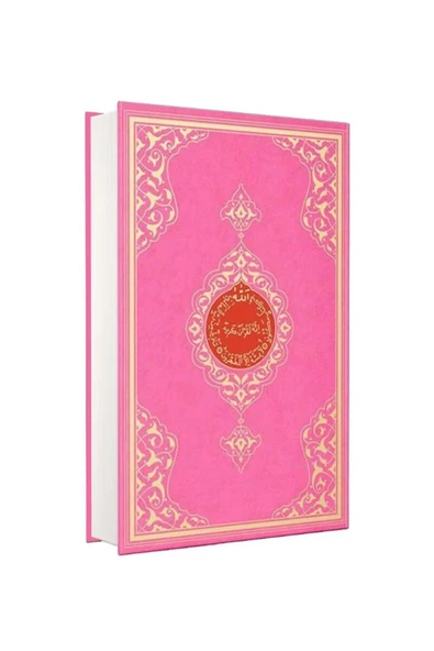 Hayrat Neşriyat Rahle Boy Benim Kur'anım (PEMBE KAPAK, MÜHÜRLÜ) ürün görseli 1