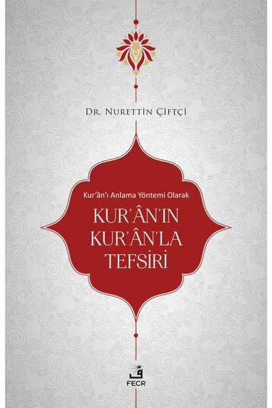 Fecr Yayınları Kur’ân’ı Anlama Yöntemi Olarak Kur’an’ın Kur’an’la Tefsiri ürün görseli 1