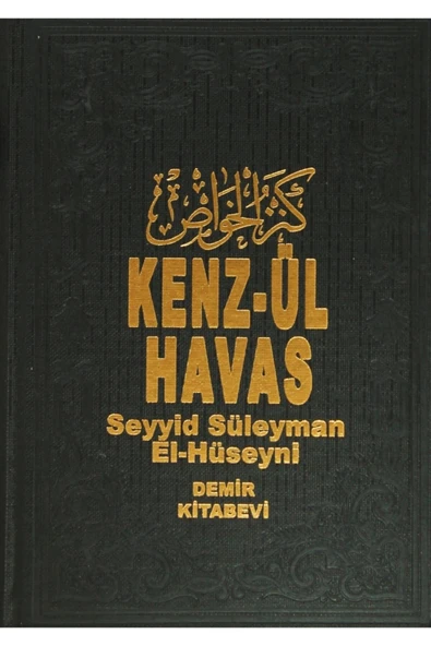 Demir Kitabevi Kenz-ül Havas (2 Cilt Birarada 2. Hamur) - Seyyid Süleyman El-hüseyni 9786056489570 ürün görseli 1