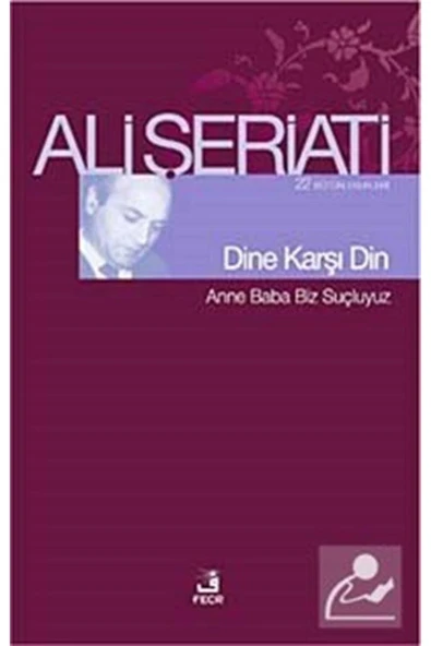 Fecr Yayınevi Dine Karşı Din & Anne Baba Biz Suçluyuz ürün görseli 1
