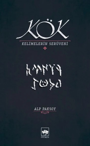 Kök - Kelimelerin Serüveni ürün görseli 1