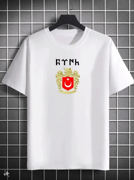 Erkek Kısa Kol Yazlık Tişört Bisiklet Yaka Baskılı Oversize T-Shirt - Beyaz ürün görseli 1