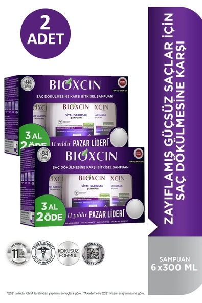 Bioxcin Siyah Sarımsak Şampuanı 300 ml - 3 Al 2 Öde 2 Adet ürün görseli 1