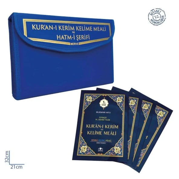 Kuranı Kerim Renkli Kelime Meali Hatmi Şerif 30 Cüz Rahle Boy ürün görseli 1