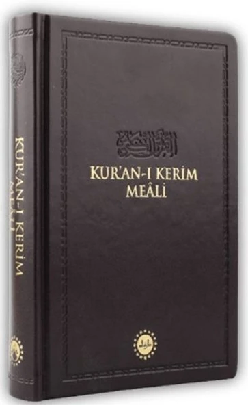 Kur'an-ı Kerim Meali (Hafız Boy) ürün görseli 1