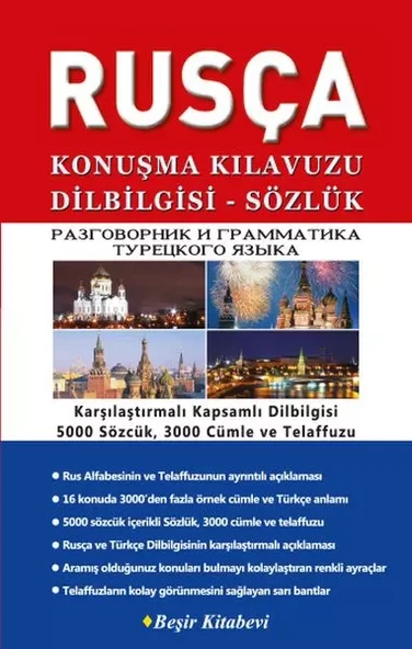 Rusça Konuşma Kıluzu Dilbiisi - Sözlük ürün görseli 1
