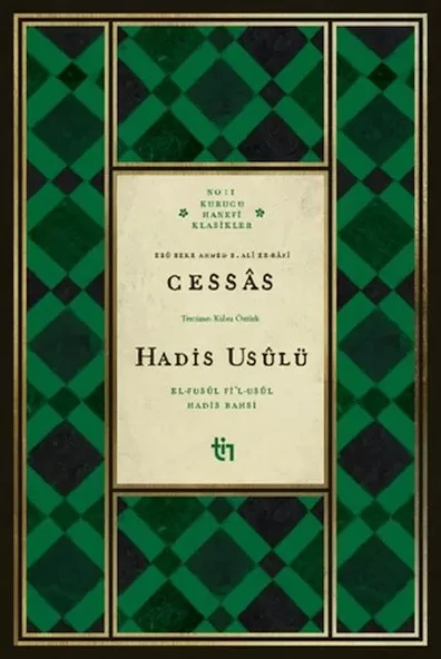 Cessas - Hadis Usulü ürün görseli 1
