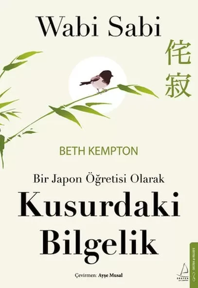 Wabi Sabi ürün görseli 1