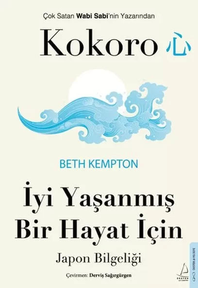 Kokoro ürün görseli 1