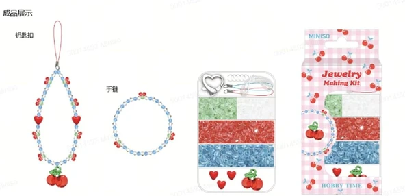 Miniso Kız Çocuk Kiraz Temalı Boncuk Bileklik, Standart, 2023993312101, Renkli, Kız Çocuk ürün görseli 1