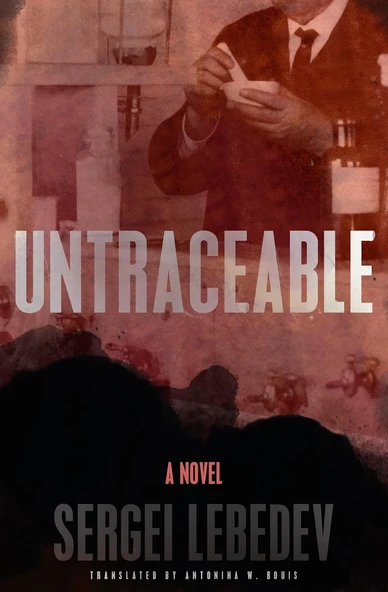 Untraceable ürün görseli 1