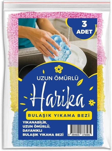 Harika Bulaşık Süngeri, Bulaşık Yıkama Bezi. Yıkanabilir, Uzun Ömürlü, Bol Köpüren, Dayanıklı Bulaşık Süngeri ürün görseli 1