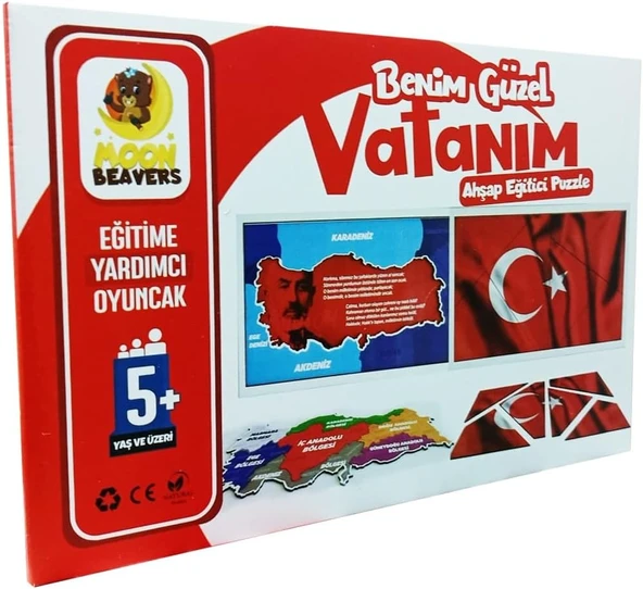 İhvan Online Ahşap Benim Güzel Vatanım Puzzle - Türkiye Yapboz - Eğitici Oyuncak - 5 Yaş Üzeri Eğitime Oyuncak ürün görseli 1