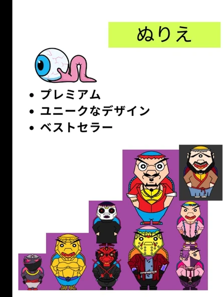Independently Published 大人やティーンエイジャー向けのカッパの宇宙の美的な塗り絵ブック + 独自のデザインも作成できます：ストレス緩和とリラクゼーションに最適なウォーター、鉛筆、またはクレヨンカラーで独特のデザイン (Japanese Edition) ürün görseli 1