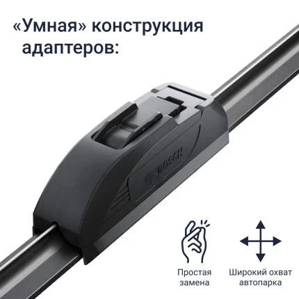 Silecek Süpürgesı Ön 500 Mm Fıat Nıva Iı Prıora Samara Bm 88-06 (Oem No: Bch 3397008535) ürün görseli 1