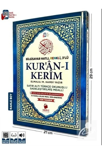 Rahle Boy Satır Altı Türkçe Okunuşlu ve Türkçe Mealli Renkli Kuran-ı Kerim ürün görseli 1
