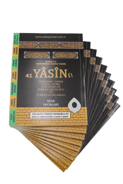 Geniş İçerik Hediyelik 10 Adet Yasin-i Şerif Kabe Desenli 128Shf. Çanta Boy(12x16cm) ürün görseli 1